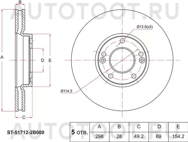 Диск тормозной (Перед) Hyundai Santa Fe 05-19 - Артикул ST517122B000 - Производитель Sat - Фото, Отзывы, Цены