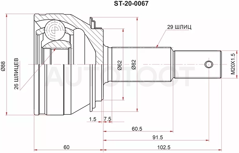 Шрус (Спереди/ Наруж) Nissan Qashqai 13-19 / X-Trail 13-17 - Артикул ST200067 - Производитель Sat - Фото, Отзывы, Цены
