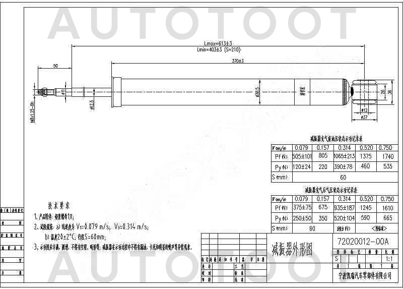 Амортизатор задний левый=правый -JAA0409 Just Drive для FORD FOCUS