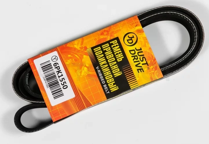 Ремень поликлиновый JD - Артикул 6PK1550 - Производитель Just Drive - Фото, Отзывы, Цены