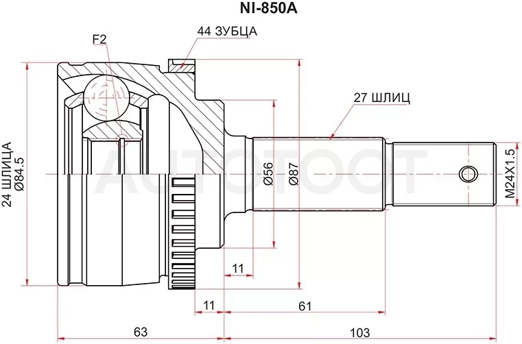 Шрус (Спереди/ Наруж) Nissan Primera 01-08 - Артикул NI850A - Производитель Sat - Фото, Отзывы, Цены