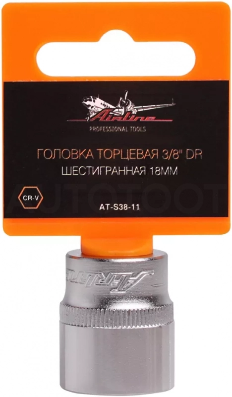 Головка торцевая 3/8" шестигранная 18мм пласт.подвес - Артикул ATS3811 - Производитель Airline - Фото, Отзывы, Цены