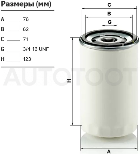 Фильтр масляный MAZDA CX-9/ FORD FOCUS 98-04/ MONDEO 93-00/ ESCORT 92-98/ FIESTA 90-08