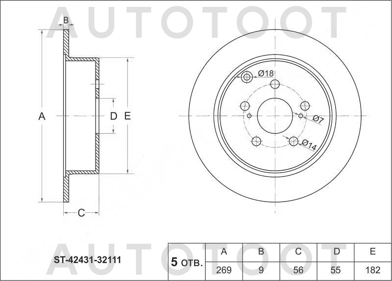 Диск тормозной задний -ST4243132111 Sat для TOYOTA CALDINA, TOYOTA CELICA, TOYOTA OPA, TOYOTA VISTA, TOYOTA VISTA ARDEO, TOYOTA VOLTZ, TOYOTA WILL VS