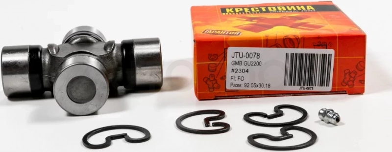 Крестовина 92.05x30.18 GU2200 - Артикул JTU0078 - Производитель Just Drive - Фото, Отзывы, Цены