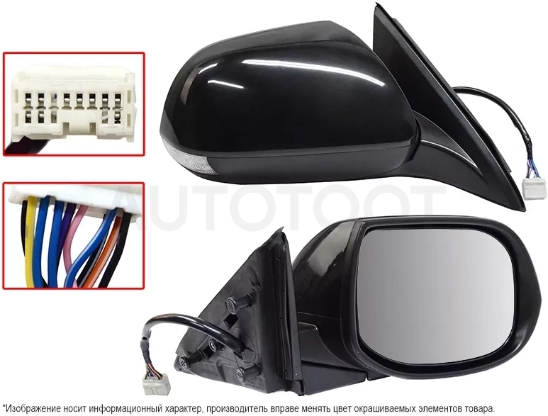 Зеркало Honda Accord 08-13 (Справа/ Обогрев/ Повторитель поворота/ Память/ 12 контактов)