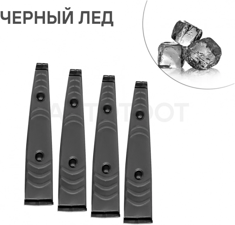Ароматизатор в дефлектор "Клипса-1" Черный лед - Артикул AFKL021 - Производитель Airline - Фото, Отзывы, Цены
