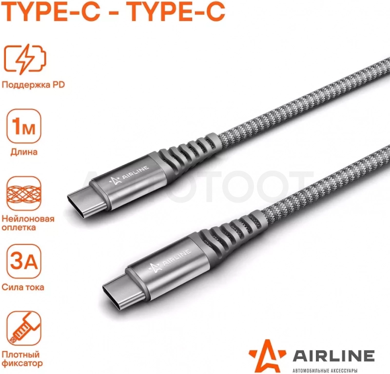 Кабель Type-C - Type-C поддержка PD 1м, серый нейлоновый