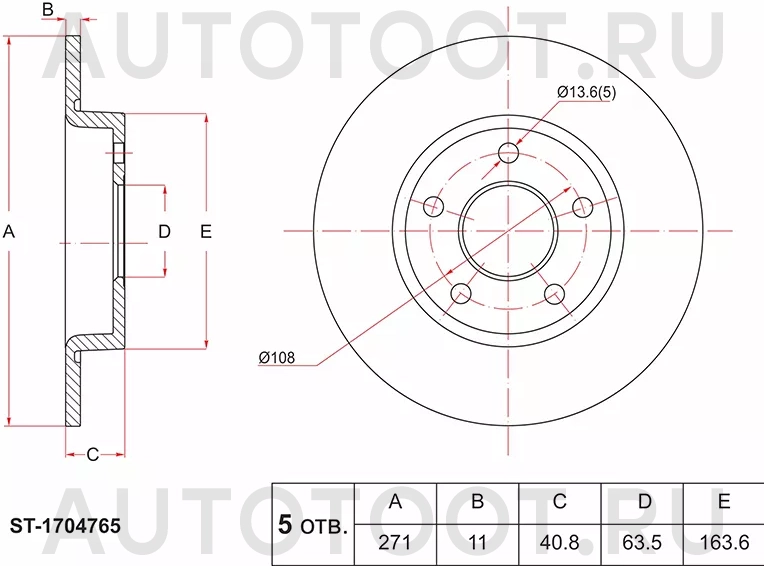 Диск тормозной (Зад) Ford Focus 10 - Артикул ST1704765 - Производитель Sat - Фото, Отзывы, Цены