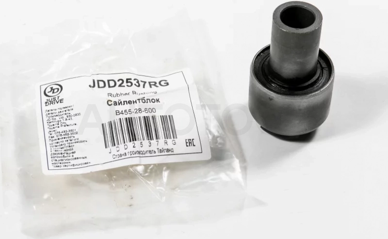 Сайлентблок заднего рычага - Артикул JDD2537RG - Производитель Just Drive - Фото, Отзывы, Цены