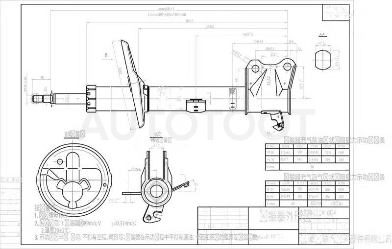 Амортизатор задний правый 4WD -ST4853039755 Sat для TOYOTA CAMRY