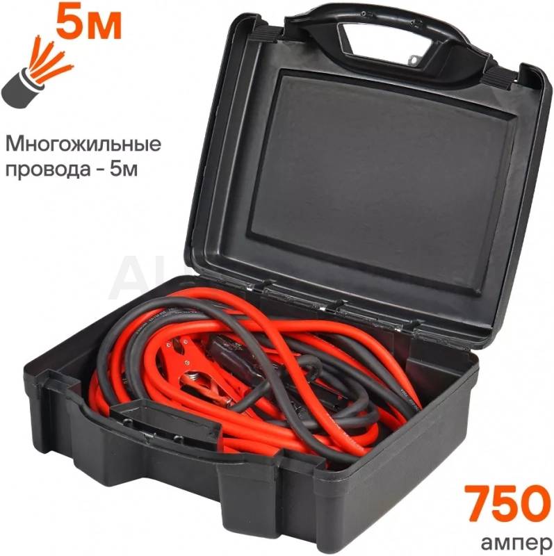 Провода прикуривания 750А EXPERT PRO (5м, 12/24В, кейс) - Артикул SA75005EK - Производитель Airline - Фото, Отзывы, Цены