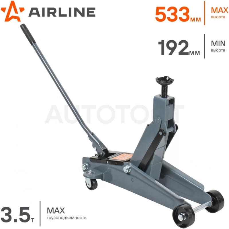 Домкрат подкатной 3.5т 192-533мм - Артикул AJ35F550 - Производитель Airline - Фото, Отзывы, Цены