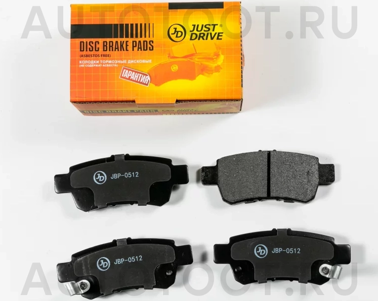 Колодки тормозные дисковые, задние - Артикул JBP0512 - Производитель Just Drive - Фото, Отзывы, Цены