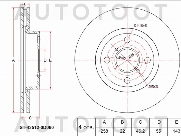 Диск тормозной передний D258mm -ST435120D060 Sat для TOYOTA YARIS
