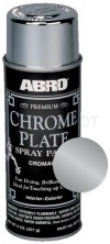 Краска спрей СУПЕР/Премиум хром ABRO SP-317 473мл.