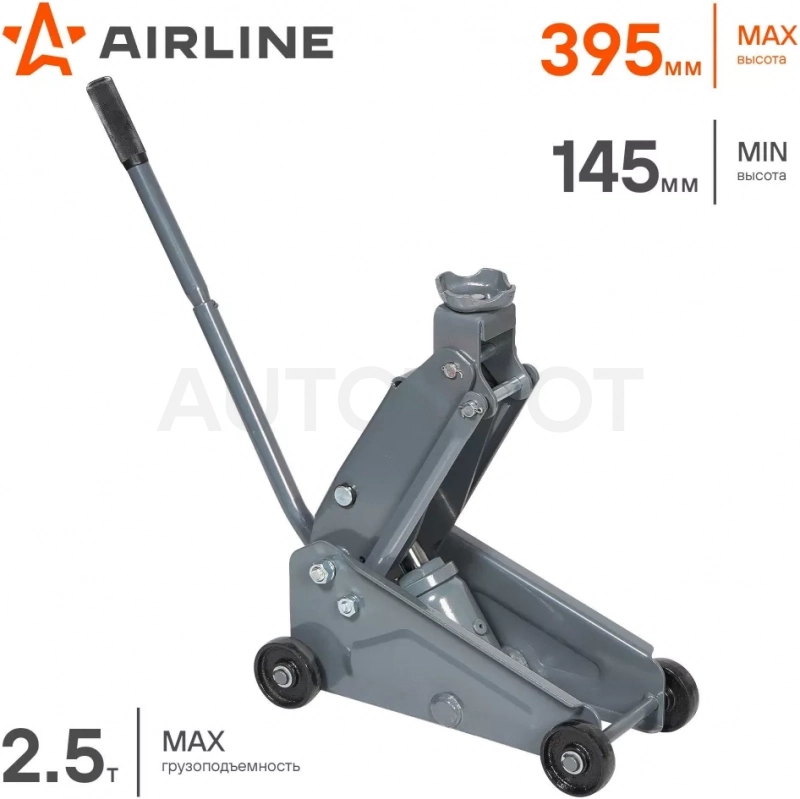 Домкрат подкатной 2.5т 145-395мм, компактный 367х165х165мм - Артикул AJ23F380 - Производитель Airline - Фото, Отзывы, Цены