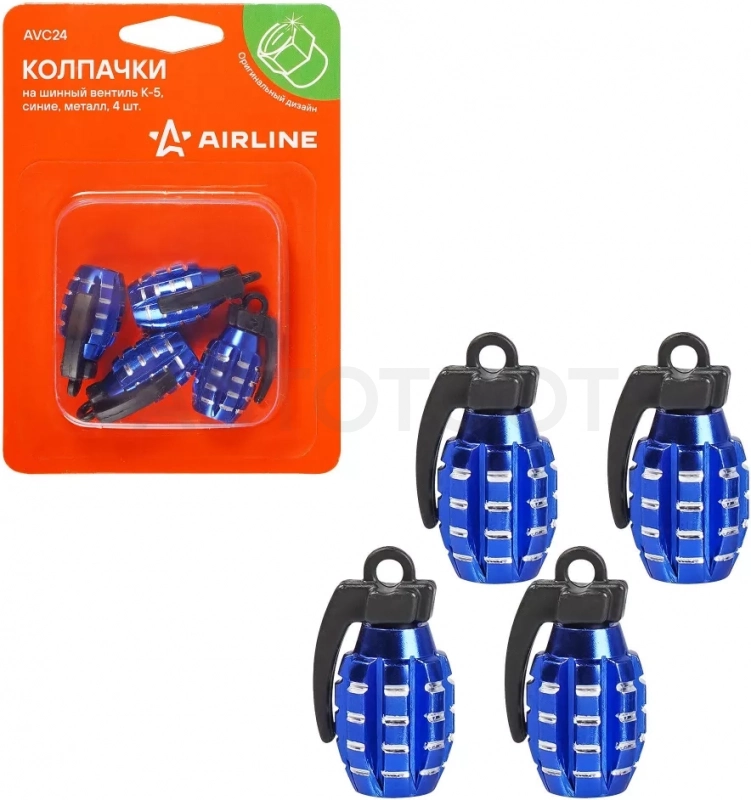 Колпачки на шинный вентиль K-5, синие, металл, 4 шт. - Артикул AVC24 - Производитель Airline - Фото, Отзывы, Цены