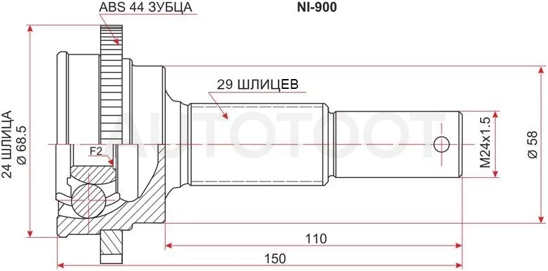 Шрус (Сзади/ Наруж) Nissan Primera 01-08 / Teana 08-14 / X-Trail 00-07 / Bassara 99-03