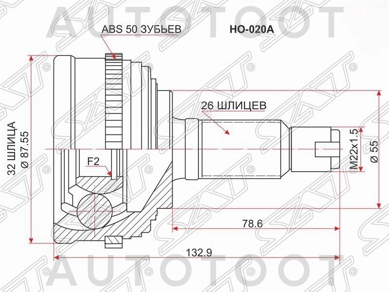 Шрус наружный ABS D13B -HO020A Sat для HONDA CIVIC