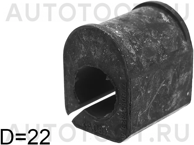 Втулка переднего стабилизатора d=22 -ST7700835929 Sat для RENAULT CLIO, RENAULT MEGANE