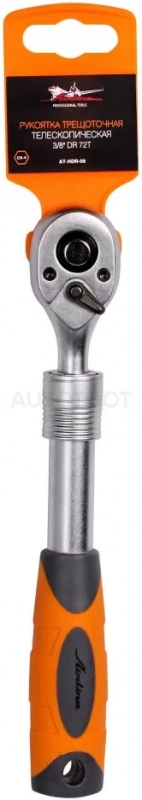 Рукоятка трещоточная телескопическая 3/8" 72T 220-320мм - Артикул ATHDR09 - Производитель Airline - Фото, Отзывы, Цены
