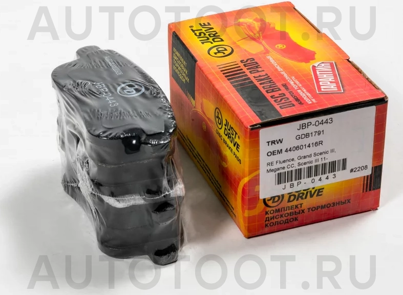 Колодки тормозные дисковые задние - Артикул JBP0443 - Производитель Just Drive - Фото, Отзывы, Цены