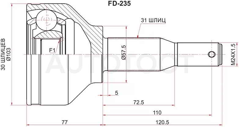 Шрус (Спереди/ Наруж) Ford Transit 14-20 / Transit Custom 13-19 - Артикул FD235 - Производитель Sat - Фото, Отзывы, Цены