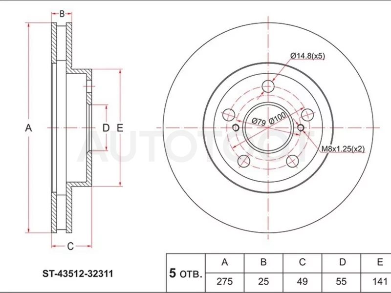 Диск тормозной (Перед) Toyota Vista 98-03 / Vista Ardeo 98-03