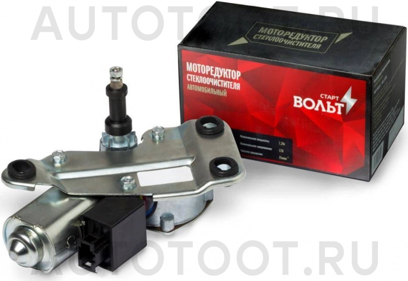 Мотор стеклоочистителя -VWB0127 Startvolt для LADA (ВАЗ) GRANTA, LADA (ВАЗ) PRIORA