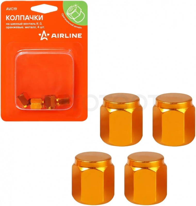 Колпачки на шинный вентиль K-3, оранжевые, металл, 4 шт. - Артикул AVC19 - Производитель Airline - Фото, Отзывы, Цены