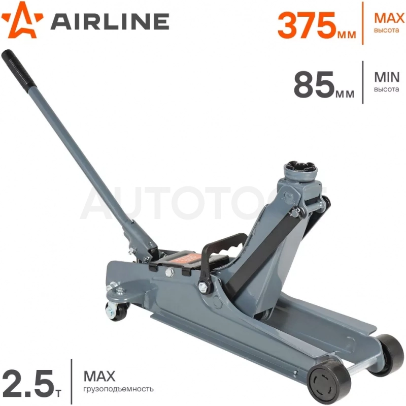 Домкрат подкатной 2.5т 85-375мм, низкопрофильный - Артикул AJ25F380 - Производитель Airline - Фото, Отзывы, Цены