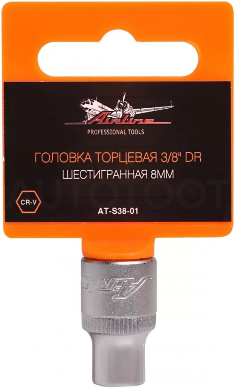 Головка торцевая 3/8" шестигранная 8мм пласт.подвес - Артикул ATS3801 - Производитель Airline - Фото, Отзывы, Цены