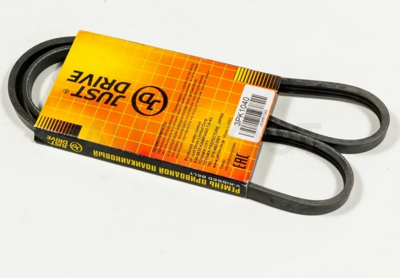 Ремень поликлиновый JD - Артикул 3PK1040 - Производитель Just Drive - Фото, Отзывы, Цены