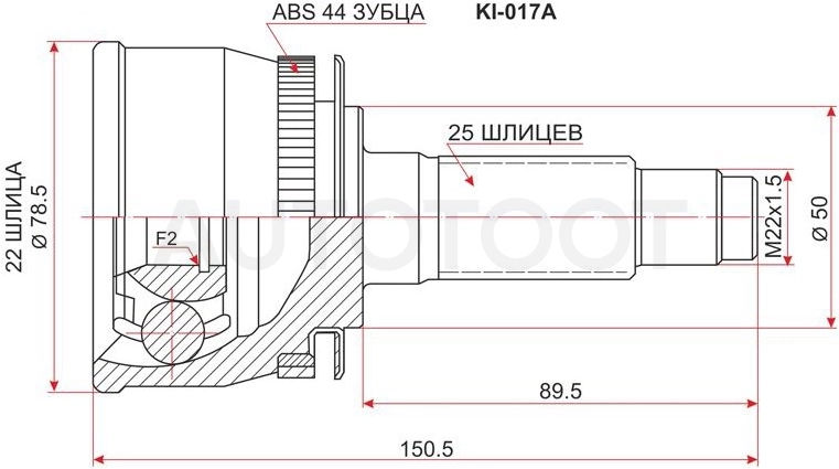 Шрус наружный 22*25 1,6 МТ -CO3634A LYNXauto для KIA CERATO