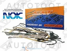 Ремкомплект ДВС 1, 6 / 1, 8 4G92 / 4G93 -  для MITSUBISHI CARISMA, MITSUBISHI COLT, MITSUBISHI LANCER