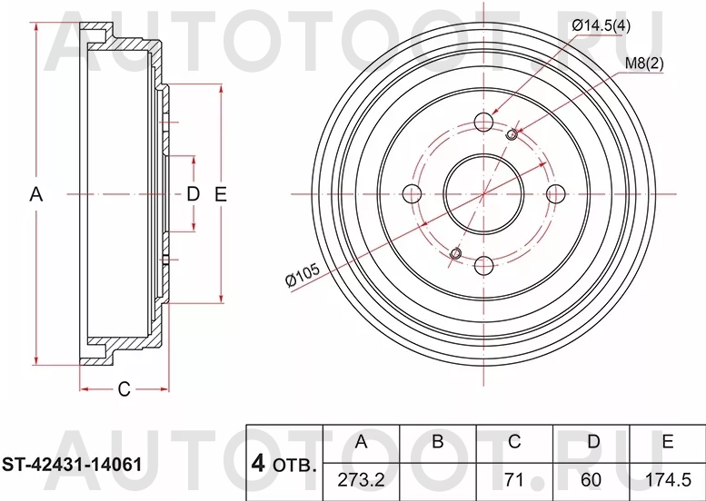 Барабан тормозной -ST4243114061 Sat для TOYOTA TOWN ACE, TOYOTA LITE ACE NOAH