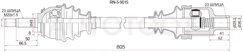 Привод в сборе FR RH LADA LARGUS 12-/RENAULT LOGAN 13