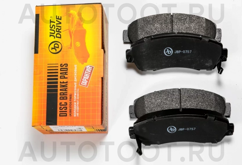 Колодки тормозные дисковые передние - Артикул JBP0757 - Производитель Just Drive - Фото, Отзывы, Цены