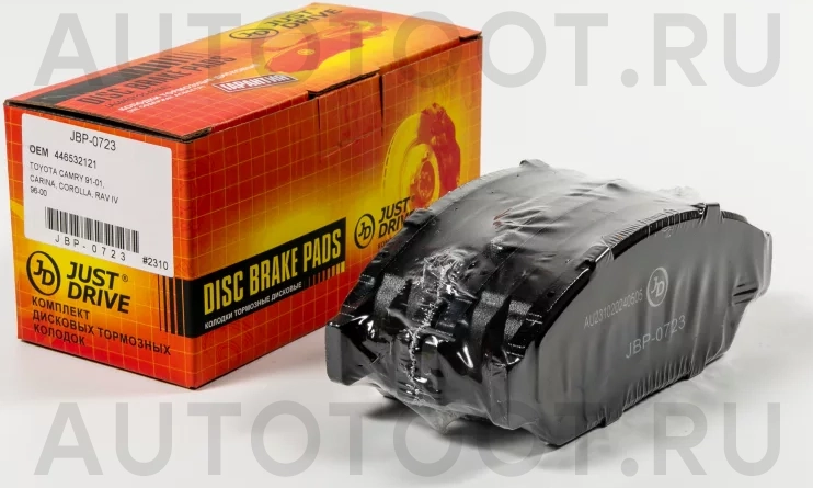 Колодки тормозные дисковые передние - Артикул JBP0723 - Производитель Just Drive - Фото, Отзывы, Цены