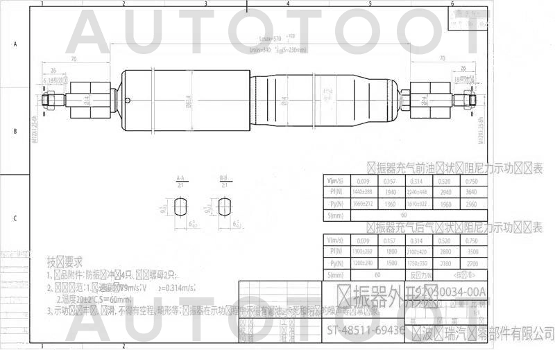 Амортизатор передний левый=правый -ST4851169436 Sat для TOYOTA LAND CRUISER