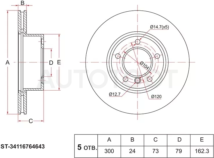 Диск тормозной (Перед) BMW 1-Series 04-13 / 3-Series 05-14