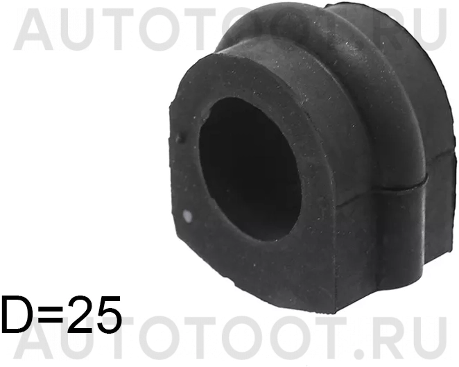 Втулка переднего стабилизатора d=25 -ST546135V002 Sat для NISSAN SERENA, NISSAN R`NESSA