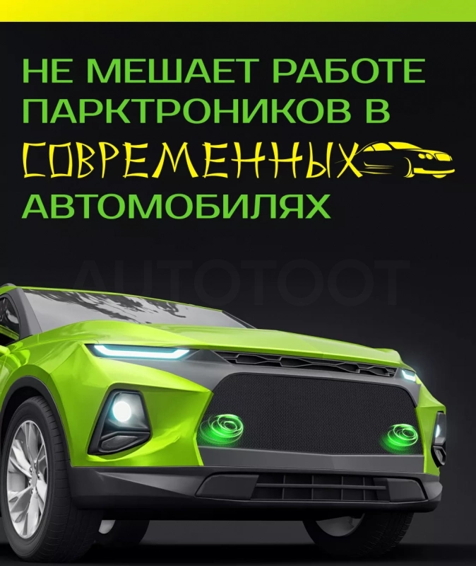 Сетка защита радиатора профессиональная, 1175x390, полимерная Arbori 1 шт - Артикул ARBORIM117539001 - Производитель Autofamily - Фото, Отзывы, Цены
