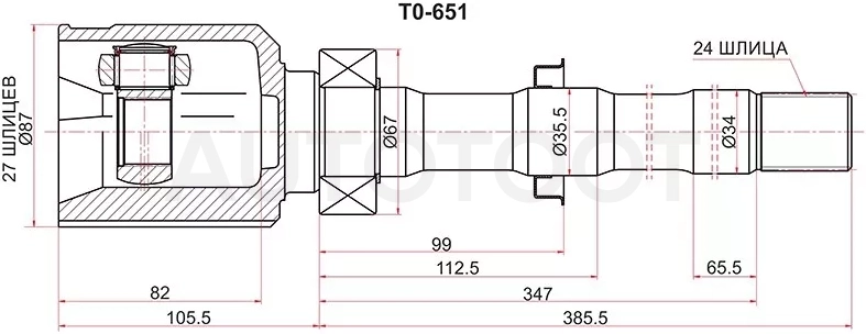 Шрус (Спереди/ Справа/ Внутр) Toyota RAV4 (XA30,XA40) 05-19 / Alphard (H20) 08-15 / Estima 06- / Vanguard 07-13