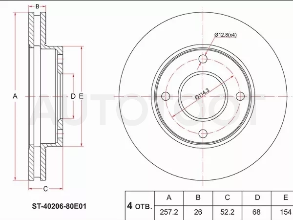 Диск тормозной (Перед) Nissan Serena 91-01 / Bluebird 87-91 / Largo 93-99 / Prairie 88-95