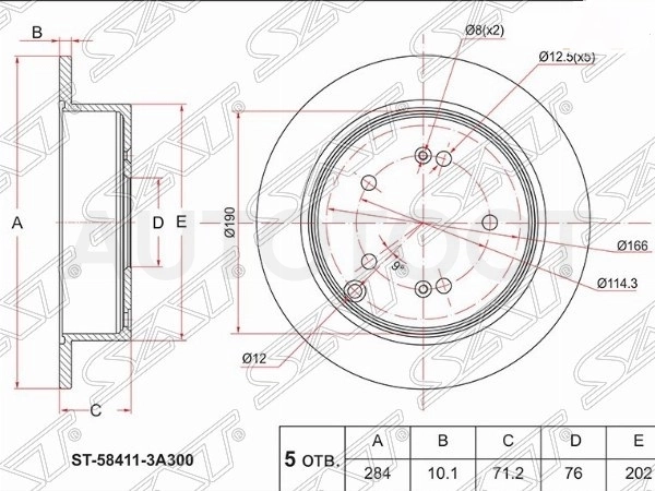 Диск тормозной задний 4WD/ D284ММ