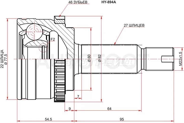 Шрус (Спереди/ Наруж) Hyundai Elantra 06-16 / Kia Ceed 06-12 / Cerato 08-16 / Hyundai i30 07-12