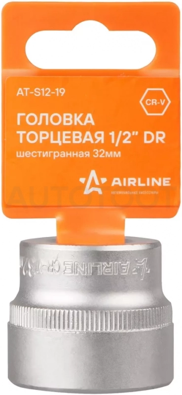Головка торцевая 1/2" шестигранная 32мм, пласт.подвес - Артикул ATS1219 - Производитель Airline - Фото, Отзывы, Цены
