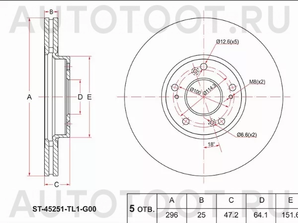 Диск тормозной (Перед) Honda Accord 08-13 - Артикул ST45251TL1G00 - Производитель Sat - Фото, Отзывы, Цены